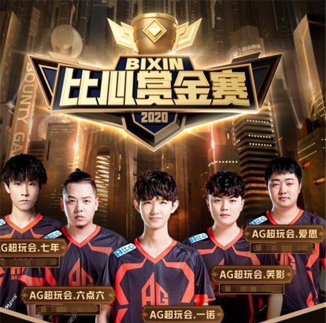 阿瑙托维奇