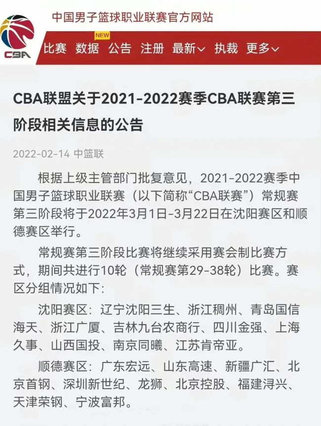 为运动员提