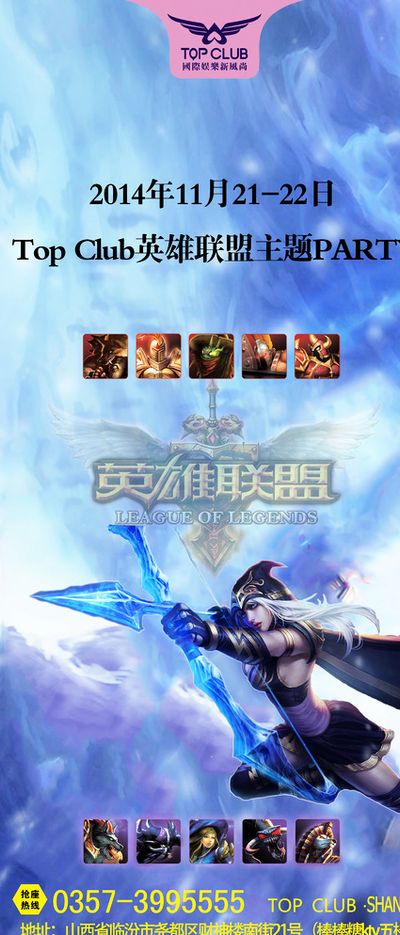 术打法
