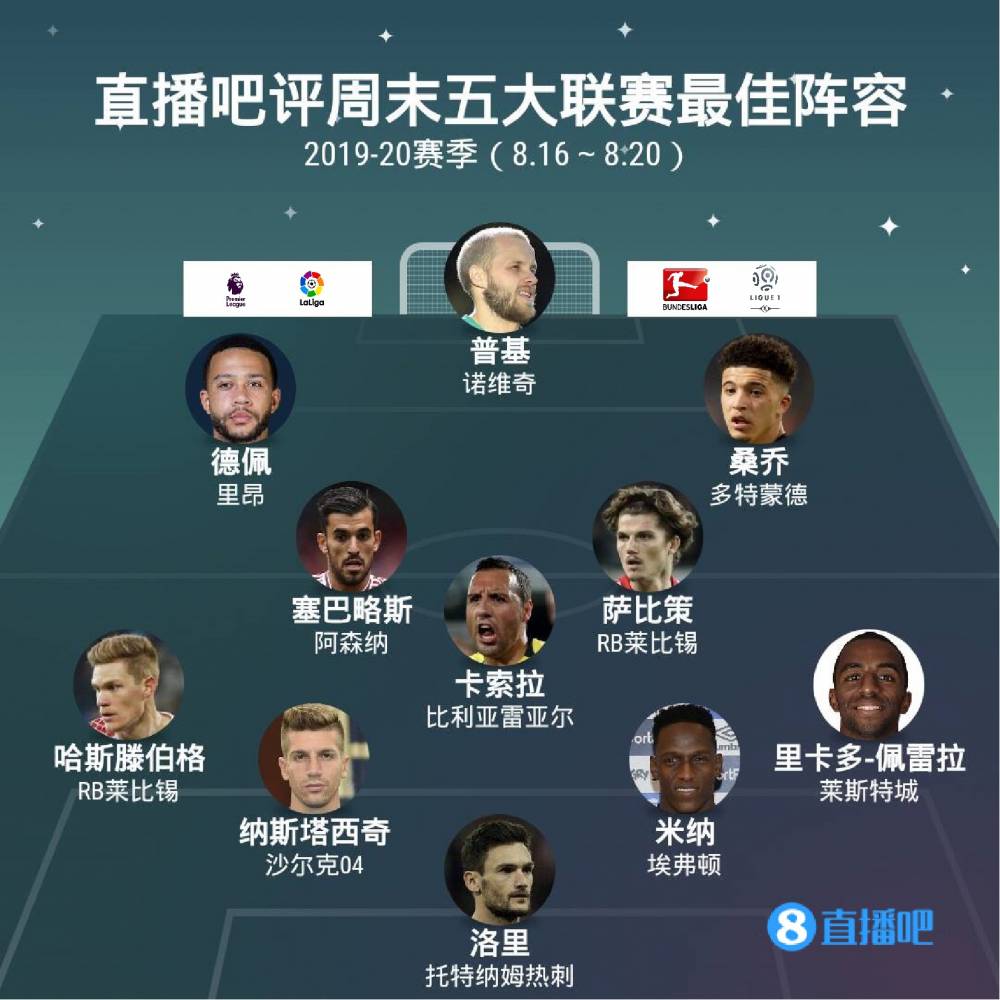 压哨争议 压哨争议