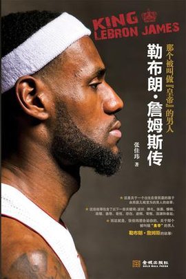 官方直播平 官方直播平